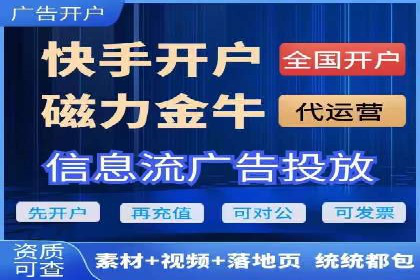 精准营销策略下的推广开户费用案例
